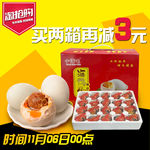 酒水食品活动促销优惠淘宝主图