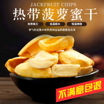 酒水食品活动促销优惠淘宝主图