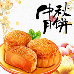 酒水食品活动促销优惠淘宝主图
