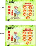 教学楼洗手池  七步洗手法