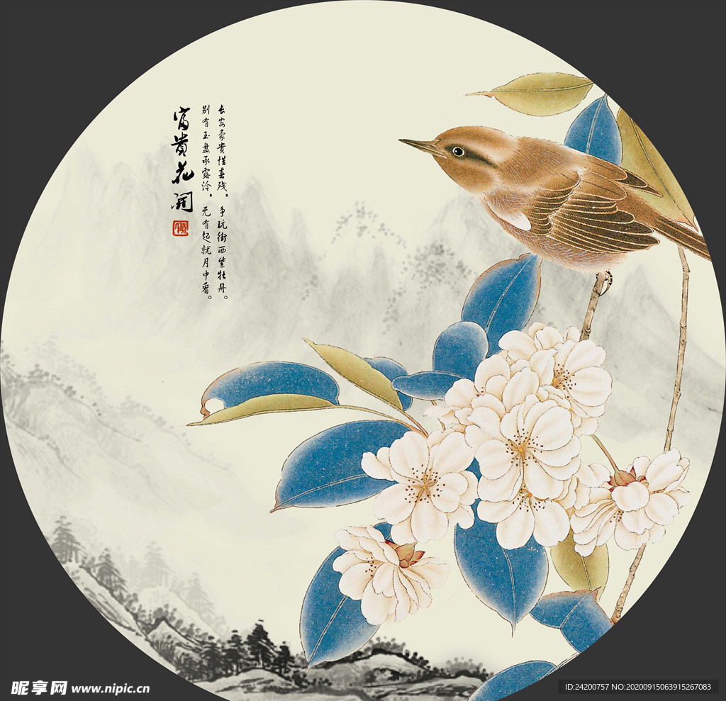 装饰画