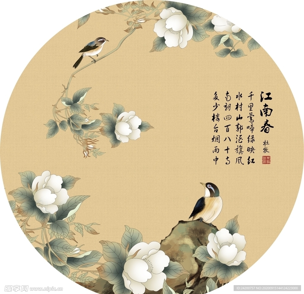装饰画