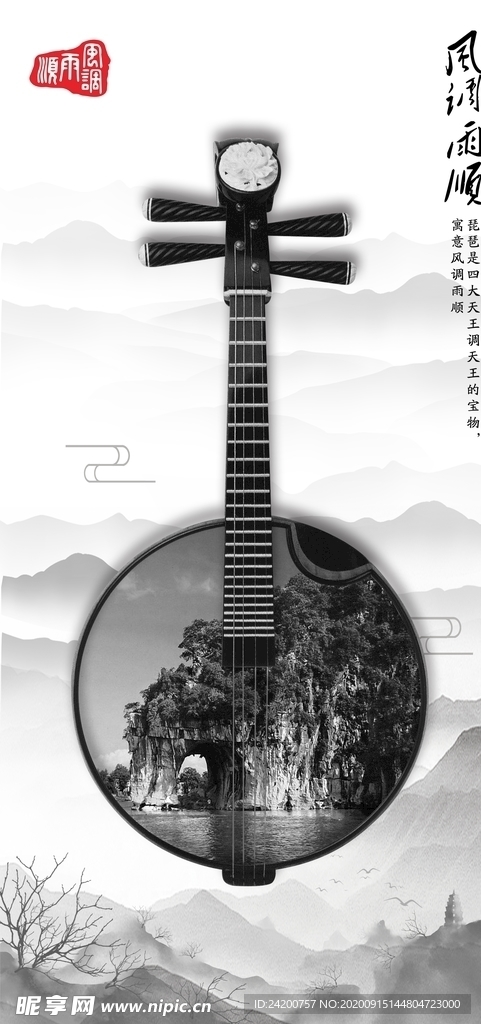 装饰画