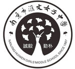 南京市汇文女子中学