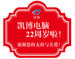 异形不干胶
