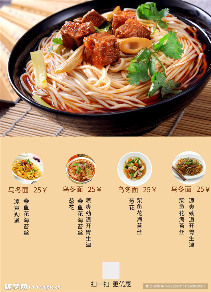 早餐价格表