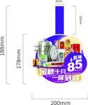 跳跳卡