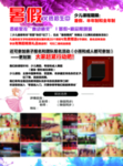 少儿舞蹈艺术培训