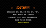 全屋定制名片