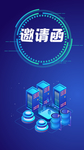 科技