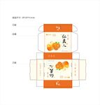 象山红美人包装箱