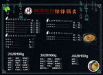 啵啵鱼价格单
