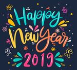新年快乐艺术字