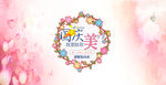国庆节海报