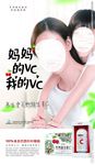 天然维生素c
