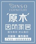 家居广告画面
