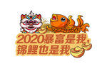 冠珠陶瓷冠珠幸福锦鲤节气氛举牌