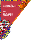 冠珠陶瓷冠珠幸福锦鲤节砖贴