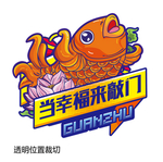 当幸福来敲门