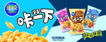 达利食品达利园可比克咔一下