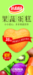 达利食品达利园深耕细作共赢未来