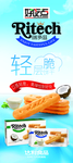 达利食品好吃点深耕细作共赢未来