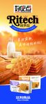 达利食品好吃点深耕细作共赢未来