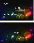 KTV名片