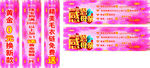 感恩母亲节