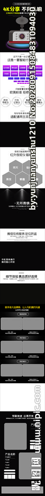 4K高清汽车导航仪