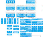 样板间