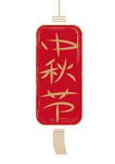 中秋节海报