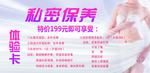 私密