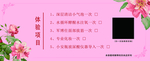 代金券