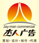 广告公司名片