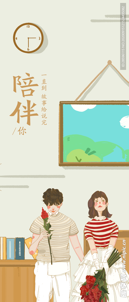 手机壁纸