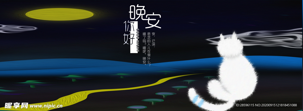 手机壁纸