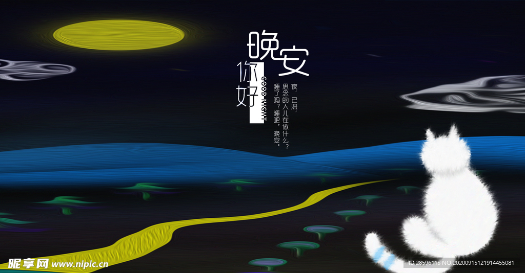 手机壁纸
