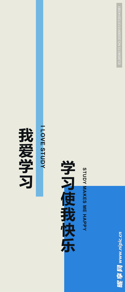 手机壁纸