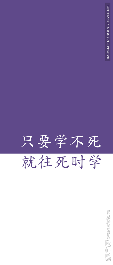 手机壁纸