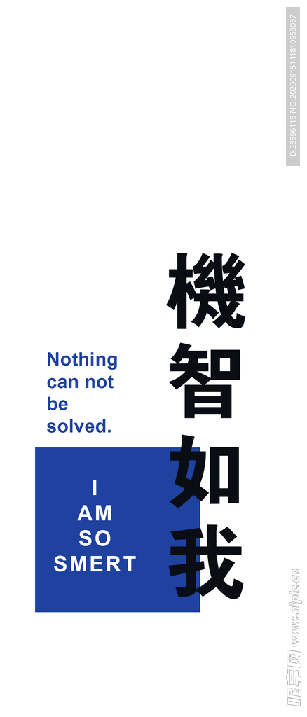 手机壁纸