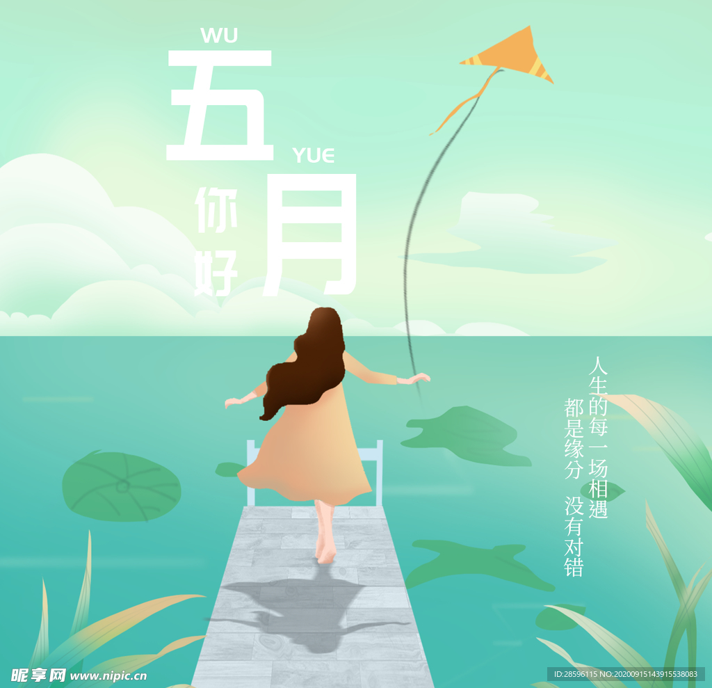 手机壁纸
