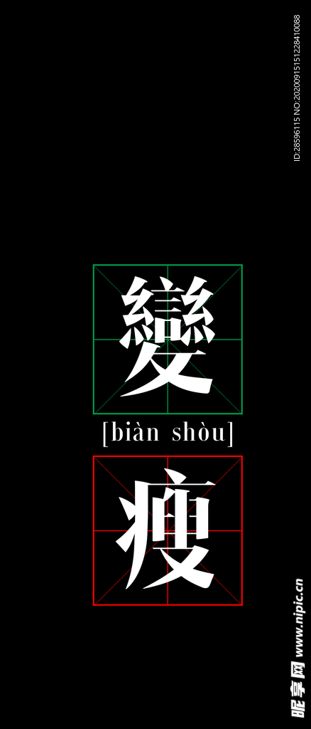 手机壁纸