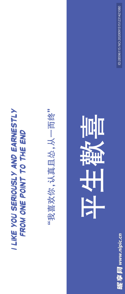 手机壁纸