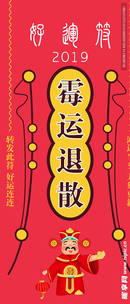 手机壁纸