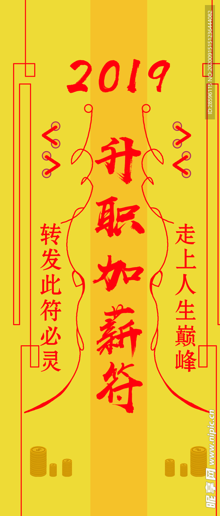 手机壁纸