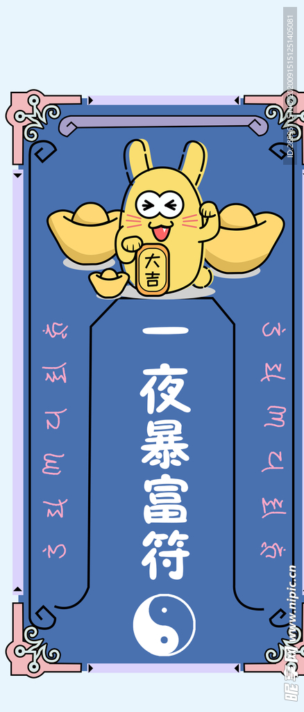 手机壁纸