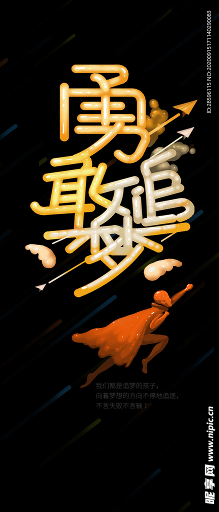 手机壁纸