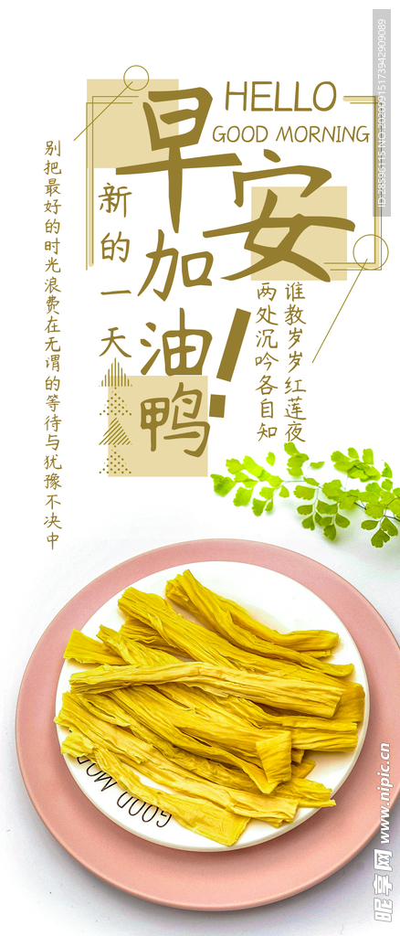 手机壁纸
