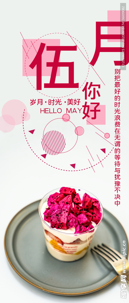 手机壁纸